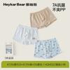 Oso de Café Negro Ropa Interior Infantil Clase a Algodón Modal Alta Densidad Boxer de Dibujos Animados para Niños Ropa Interior de Bebé