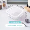 Lonchera de Supermercado, Lonchera de Vidrio, Aptas para Microondas, Especialmente Diseñada para Trabajadores de Oficina, Lonchera con Compartimentos Separados, Caja Bento