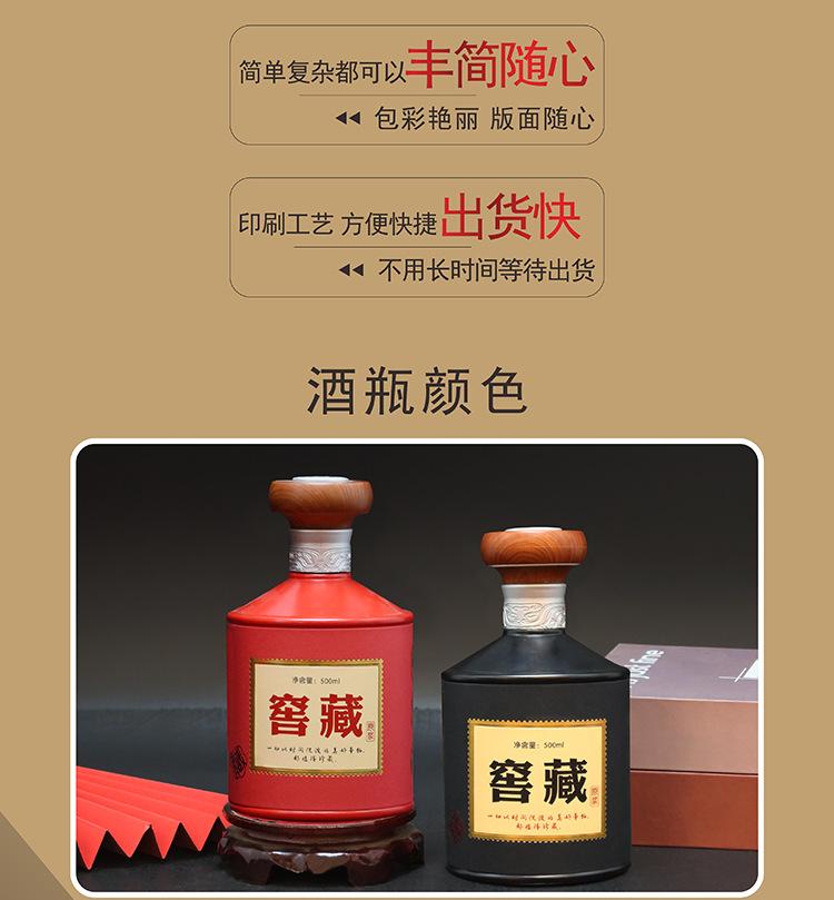 2号定制4