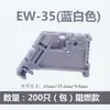 Ew-35 C45 Piezas de Fijación para Riel Clip Terminal E/Reino Unido Capa Única y Doble Capa Piezas de Fijación de Hierro Tope de Riel