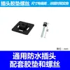 Conector Enchufe de Cableado de Bobina de Válvula Solenoide Hidráulica AC220V/DC24VDC24VAC110DC
