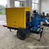Bomba Diesel para Prevenção de Inundações Múltiplas Especificações Caminhão-Bomba Móvel de Esgoto para Prevenção de Inundações Caminhão-Bomba Diesel Multifuncional