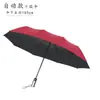 Guarda-chuva UV Totalmente Automático com Revestimento Preto, Guarda-chuva de Sol, Proteção UV, Guarda-chuva Quebra-sol para Mulheres, 70% de Desconto Guarda-chuva Dobrável, Logotipo Personalizado