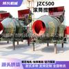 Mezcladora con Tolva de 500 Carga Automática Mezcladora de Concreto para Obra Jzc500 Mezcladora de Tambor con Tolva Ascendente