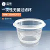 Analizador de Límites Microbianos Sistema de Filtración Filtro de Agua Calidad del Agua Medicina Bebida Detector Microbiano Químico