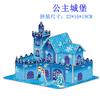 Novo presente de Natal modelo de quebra-cabeça tridimensional DIY brinquedo infantil 3D quebra-cabeça artesanal decoração da casa da árvore de Natal