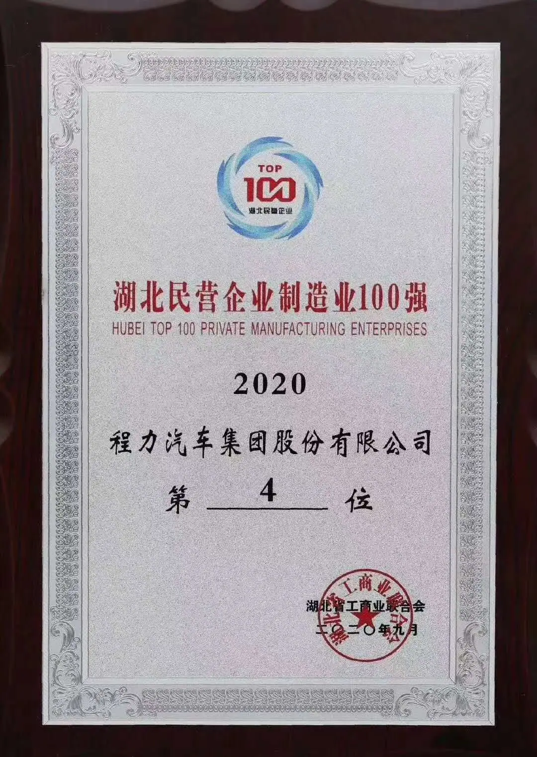 微信图片_20201118114905