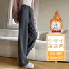 Calça larga de corte justo para mulheres, novo estilo de outono, tamanho petite, estilo americano, relaxada, perna reta, esportiva, calça de moletom casual