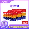 Caja de piezas de plástico directa de fábrica, varios modelos de piezas de hardware, caja de material de rotación, caja de almacenamiento de estantes