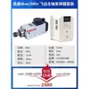 Motor de husillo refrigerado por aire Changsheng Square para máquina de corte de agujeros laterales de grabado para carpintería 2.2/3.5/4.5/6Kw Cabezal de potencia