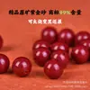 Contas Soltas de Cinábrio Cru com Alto, Médio e Baixo Teor de Areia de Cristal Vermelho Imperial Dourado Púrpura para Montagem de Cordões de Contas Artesanais DIY, Contas Redondas no Atacado