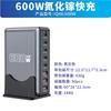 Cargador de Nitruro de Galio de 440W Cuidadosamente Seleccionado 28V5A Estación de Carga de Escritorio Universal de Alta Potencia para Teléfonos Móviles, Tabletas y Portátiles