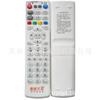 Venta al por mayor de China Unicom Smart Wojia Video Digital Q1(METRO) Control remoto del decodificador digital Q5 S6
