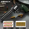 Pistola de Juguete Revolver de Carga Rápida, Pistola de Balas Suaves, Revolver con Expulsión de Cilindro de un Botón, Pistola de Juguete con Balas Suaves para Niños, Venta al por Mayor