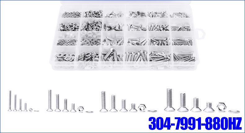 304不锈钢沉头内六角螺丝套装 (18).jpg