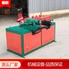Dobladora de tubos hidráulica CNC automática máquina para doblar tubos cuadrados de acero inoxidable dobladora de arco de barras de acero de nueve ruedas máquina de arco