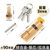 Cilindro de Cerradura de Puerta de Aleación de Aluminio, Cilindro de Cerradura Totalmente de Cobre para Puertas de Aluminio con Rotura de Puente Térmico, Cilindro de Cerradura Universal de Cabeza Única Grande 70 60 90 para Puertas de Acero Plástico