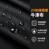 Funda impermeable engrosada para ATV para uso transfronterizo, adecuada para motocicletas todoterreno, que proporciona protección solar exterior, protección contra el polvo y sirve como funda para UTV