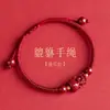 Pulseira Pixiu da Sorte Vermelha para Mulheres, Areia Dourada Roxa Natural, Pulseira Trançada da Sorte para Casais, Novo Modelo 2026 para Homens