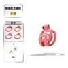Producto Estándar Meituan Reproductor LiPu Serie SM 2 Candado de Castidad Plano de Metal con Catéter Urinario Juguetes Sexuales para Adultos