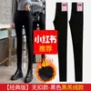 Calças casuais de cintura alta para mulheres, adequadas para primavera e outono, estilo fino, comprimento cropped, outono e inverno, justas, elásticas, plus size, leggings de corte justo