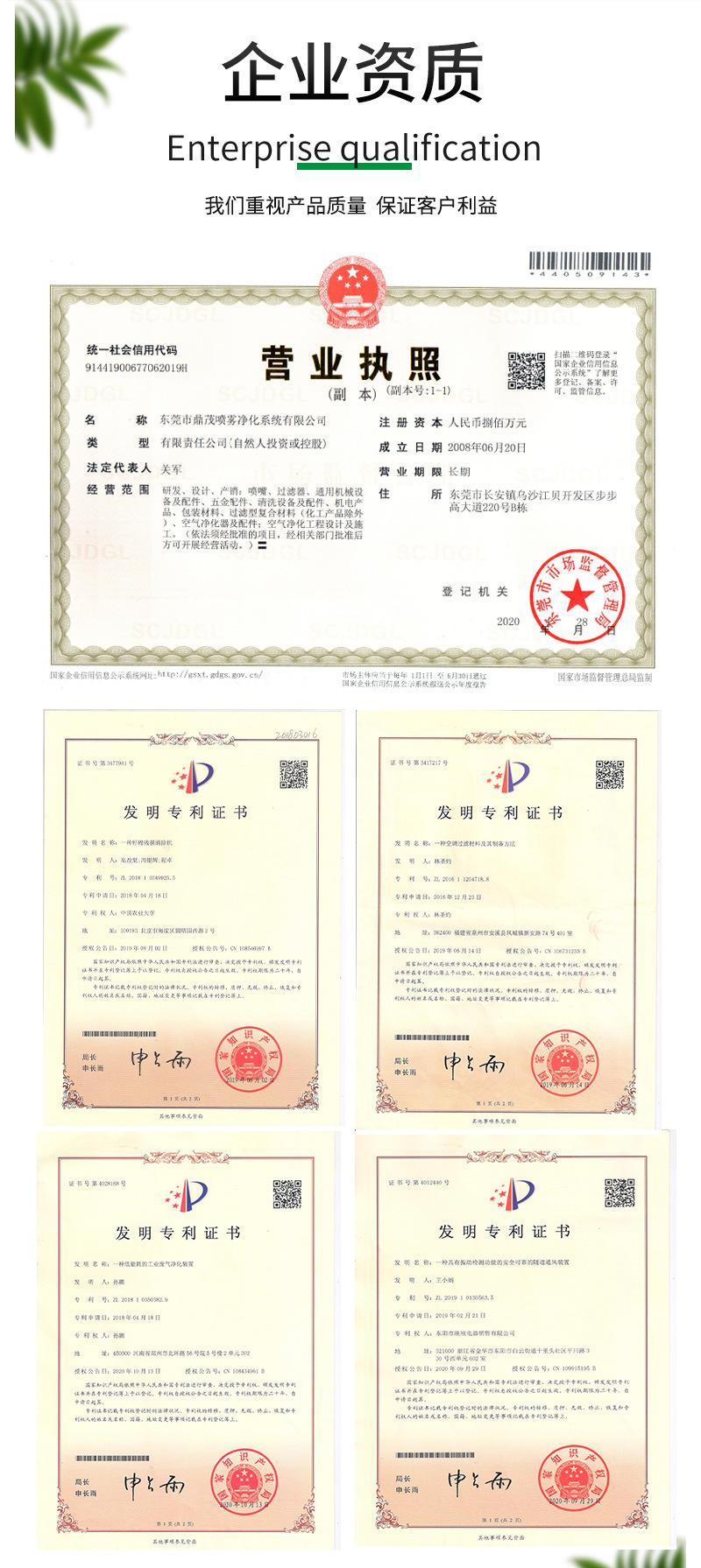 无隔板高效过滤器
