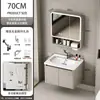Gabinete de banheiro integrado com armário para pia, pia de cerâmica e design de parede para uma configuração completa de banheiro