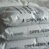 Poliestireno HIPS en stock Taiwán Chi Mei PH-88 para moldeo por inyección, alta resistencia al impacto, utilizado en el sector de electrodomésticos