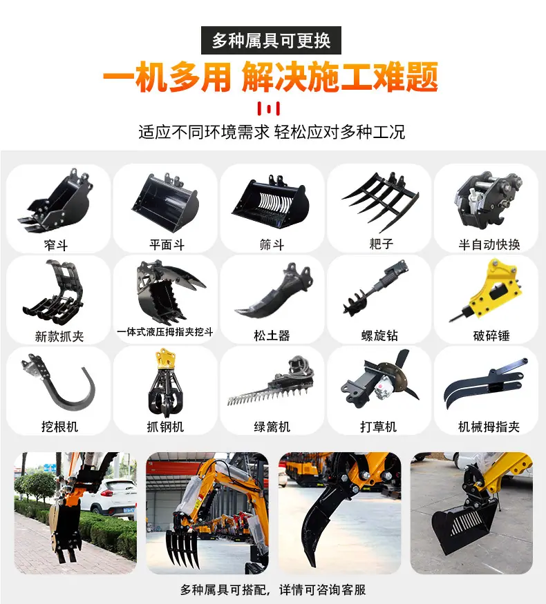 中文详情页_12