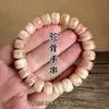 Pulsera de Hueso de Camello Color Sangre, Hueso de Buey del Tíbet Círculo Único Cuentas Budistas Estilo Tíbet, Ágata, Turquesa, Accesorios de Hueso Reciclado, Hilo de Pulsera Unisex