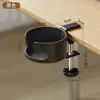 D2662 Estante de Almacenamiento para Vasos de Agua de Escritorio Hogareño Escritorio Simple Estante de Almacenamiento para Tazas de Café Soporte Fijo para Vasos de Agua de Escritorio