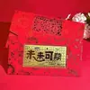 Sobre Rojo de Billete de Oro Puro 999, Princesa Segura y Feliz, Por Favor Hazte Rico, Actividades de Regalo, Souvenirs Creativos al por Mayor