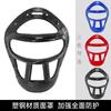 Capacete Sanda máscara removível espessado protetor capacete de luta adulto equipamento de proteção artes marciais cobertura de cabeça boxe