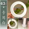 Anillo decorativo redondo PVC tubería de calefacción de desagüe agujero en la pared apertura cubierta fea tapón para agujero de grifo tipo a presión