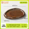 Vajilla de Melamina, Olla Caliente Estilo Montaña, Plato de Madera para Res al Jengibre, Plato de Res Fresca Cortada para Shabu, Plato Comercial de Tres Colores para Chile