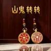 Xinshan Flor Fantasma Dinheiro Moeda de Cobre Chaveiro de Carro Flor Fantasma Dinheiro Autêntico Pingente Rotativo Chaveiro da Sorte Atacado