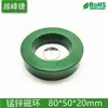 Anillo Anti-Magnético de Ferrita de Manganeso y Zinc Modelo Industrial Inductor Transformador Filtro Fuente de Alimentación Emc Servomotor Convertidor de Frecuencia