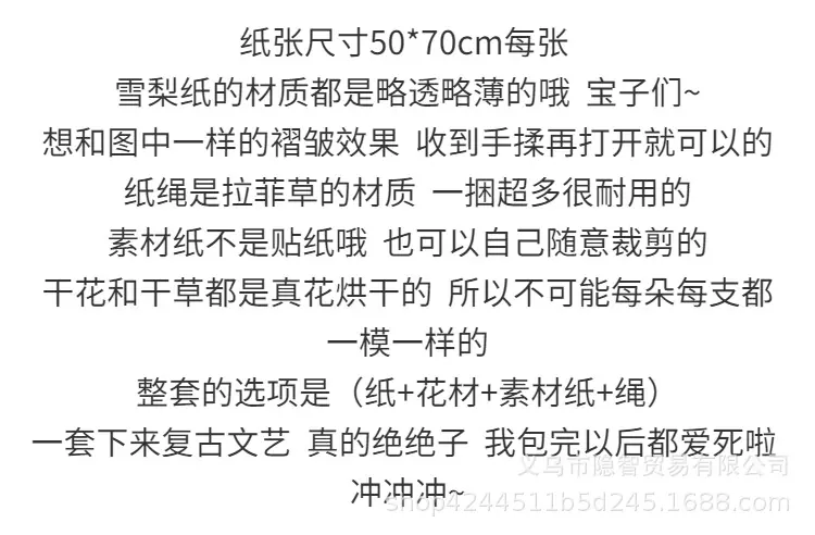 详情.png
