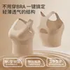 Sujetador sin espalda en forma de I sin costuras, se puede usar como prenda exterior, sujetador deportivo de alta elasticidad con almohadillas para el pecho incorporadas, camiseta sin mangas para mujer