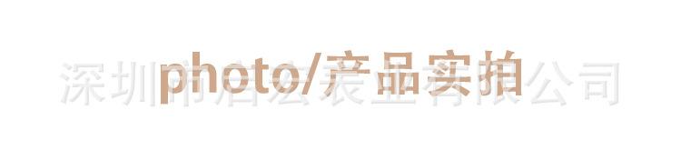 一体工字-中文_07.jpg