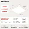 Lámpara de Techo para Sala de Estar Ankela, Luz Principal Simple de Espectro Completo, 6 Paneles Cuadrados Elegantes Nuevos Sin Costuras para Dormitorio Principal, Aluminio y Otros Materiales