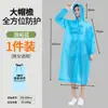 Impermeable Largo Cuerpo Completo Impermeable Desechable Adulto Engrosado Ropa Exterior Montañismo Viaje Poncho Único Exterior Portátil