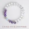 Nuevas Pulseras de Cristal Blanco Natural Estilo Chino para Hombres y Mujeres, Nueve Amatistas Fuego Púrpura, Cuentas de Transferencia de Aguamarina, Joyería de Mano para Novias