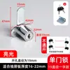 Cerradura de Puerta de Gabinete de Doble Apertura, Gabinete Armario, Cerradura de Lengüeta Giratoria de Puerta Doble en Forma de 7, Gabinete de Zapatos, Cerradura de Puerta de Gabinete de Archivos de Muebles, Cerradura de Cajón