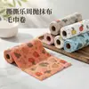 Paño de Limpieza Desprendible Impreso Empaquetado en Rollo para Cocina de Comercio Exterior, Paño Engrosado para Lavar Platos y Ollas, Toalla de Limpieza para Limpieza Perezosa
