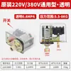 Accesorios para Compresor de Aire Interruptor de Presión Horizontal Interruptor Automático Bomba Infladora Controlador de Arranque Solenoide para Compresor de Aire