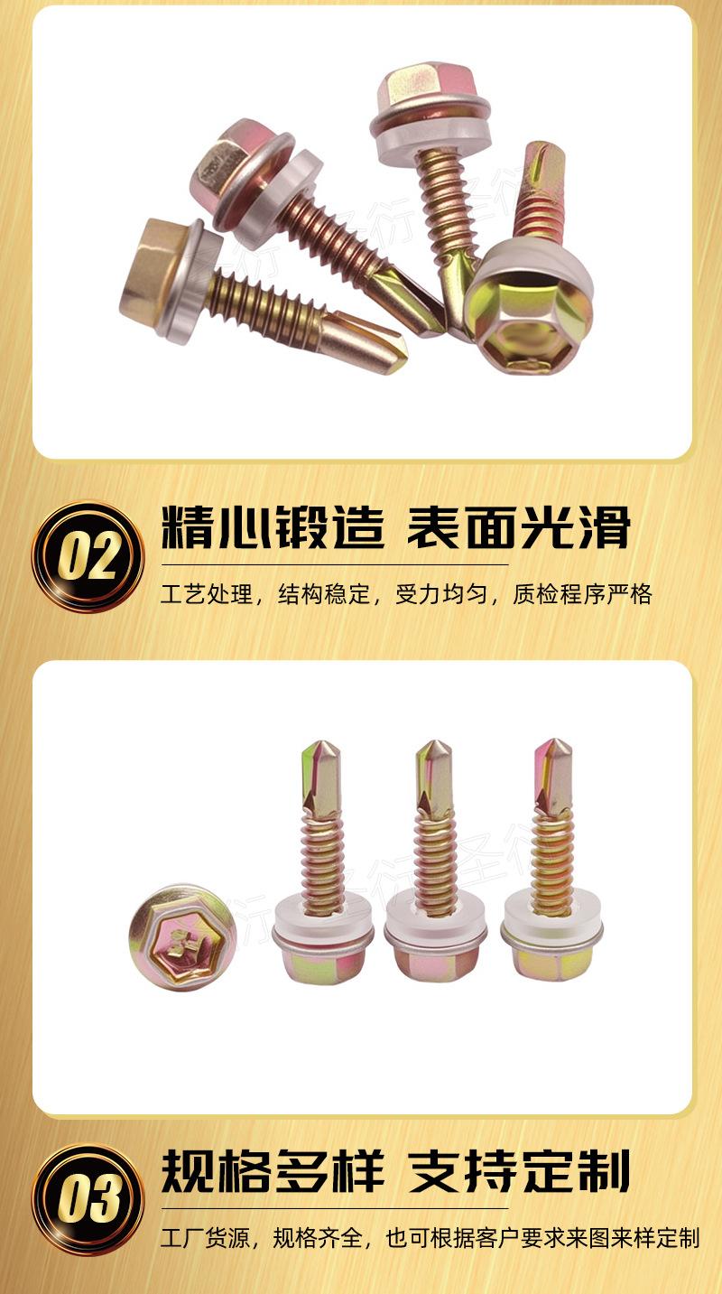详情_03.jpg