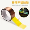 Fita Resistente a Altas Temperaturas Dedo de Ouro Pi para Proteção de Bateria de Placa de Circuito Transferência de Calor 3D Pet Resistente ao Calor Fita Especial Eletrônica