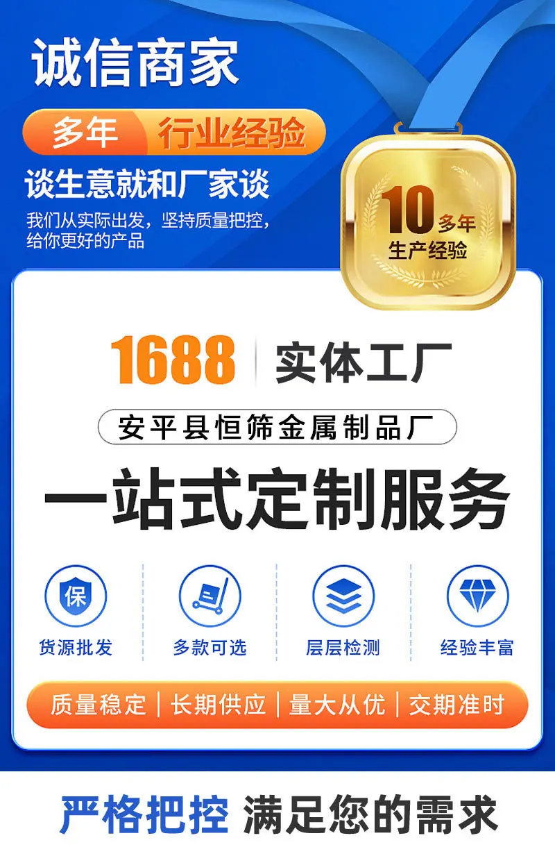 通用详情_01.jpg