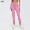 Calça de Yoga Feminina Cropped de Cintura Alta Sem Costuras Estranhas, Efeito Levanta Bumbum Pêssego, Justa ao Corpo, Adequada para Corrida ao Ar Livre e Fitness D26102